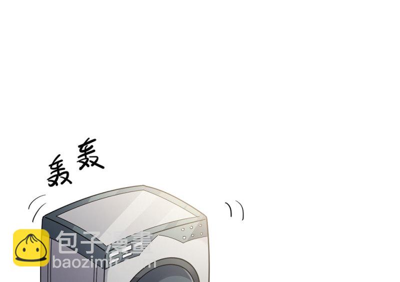 《怪奇杂货店》宠物食粮·二 第26页