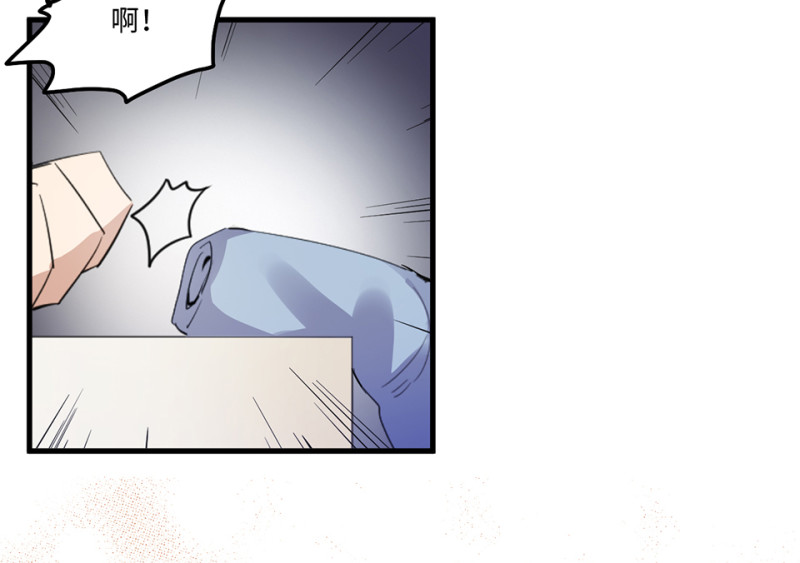 《怪奇杂货店》宠物食粮·二 第37页
