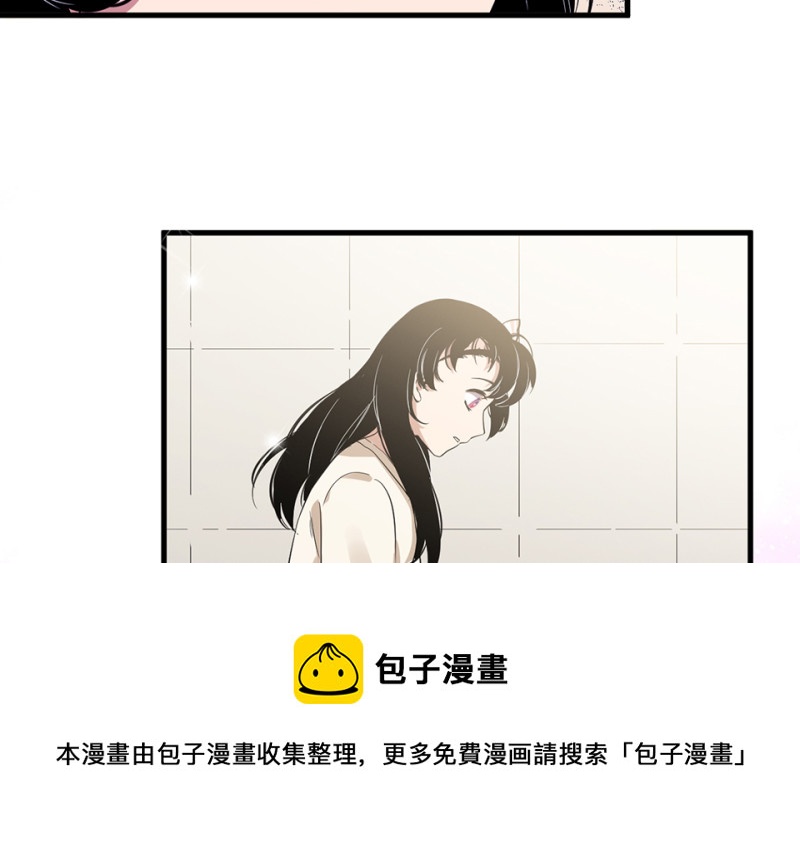 《怪奇杂货店》宠物食粮·二 第41页