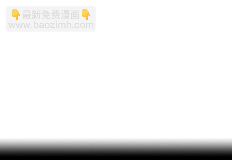 《怪奇杂货店》宠物食粮·二 第5页