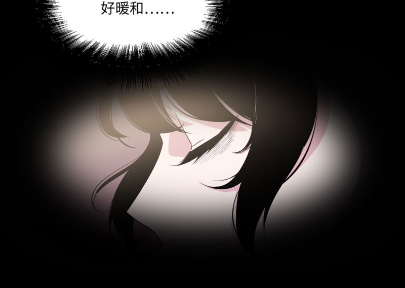 《怪奇杂货店》宠物食粮·二 第7页