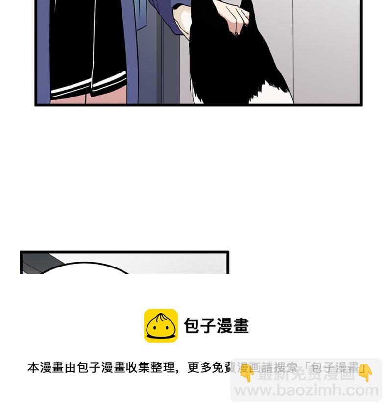 《怪奇杂货店》宠物食粮·三 第21页