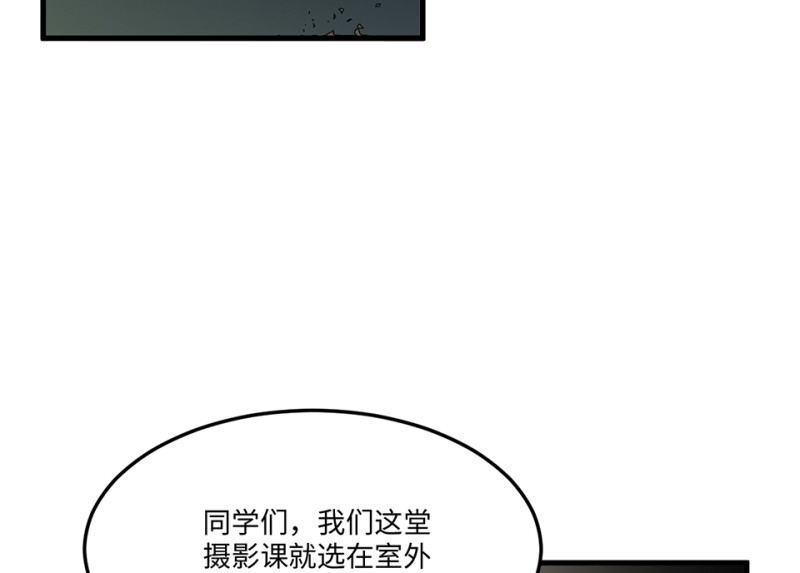 《怪奇杂货店》宠物食粮·三 第30页