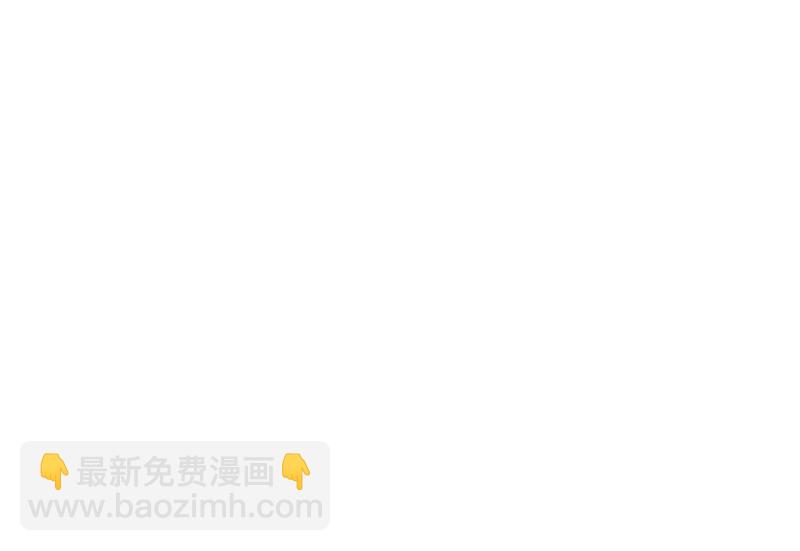 《怪奇杂货店》宠物食粮·三 第5页