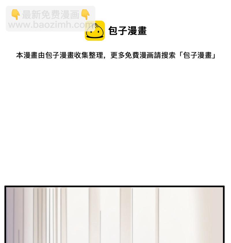 《怪奇杂货店》宠物食粮·四 第21页