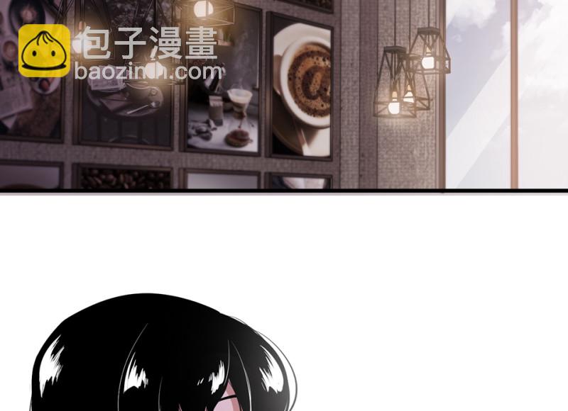 《怪奇杂货店》宠物食粮·四 第8页