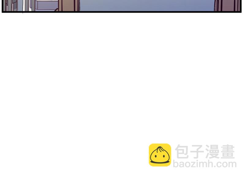 《怪奇杂货店》宠物食粮·七 第16页