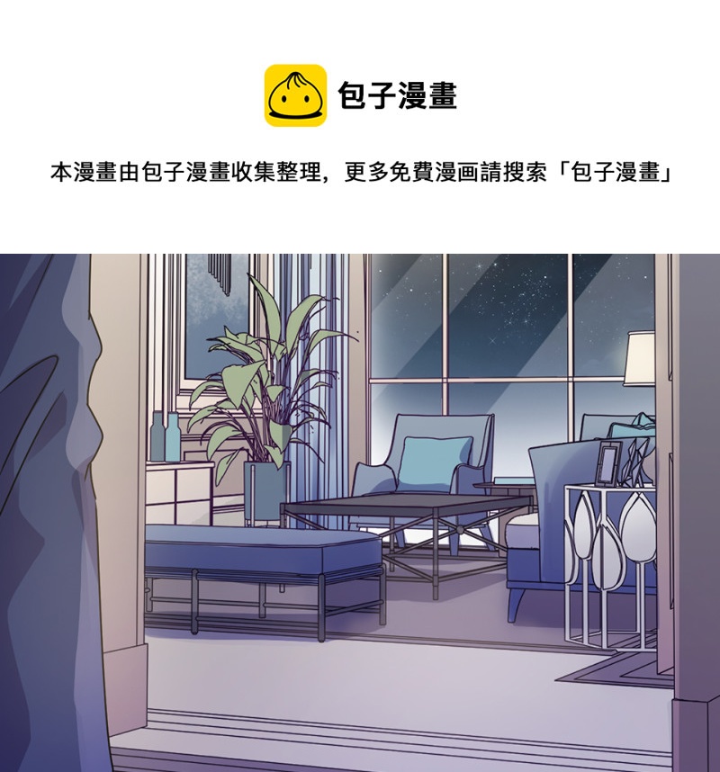 《怪奇杂货店》宠物食粮·七 第41页