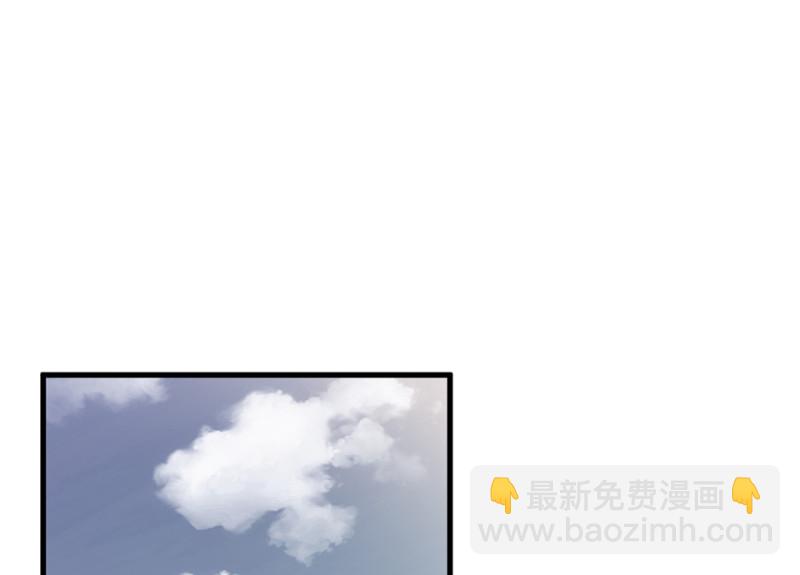 《怪奇杂货店》宠物食粮·七 第6页
