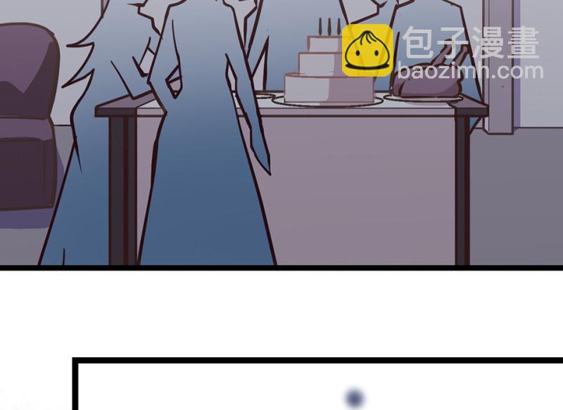 《怪奇杂货店》雪发·二 第17页