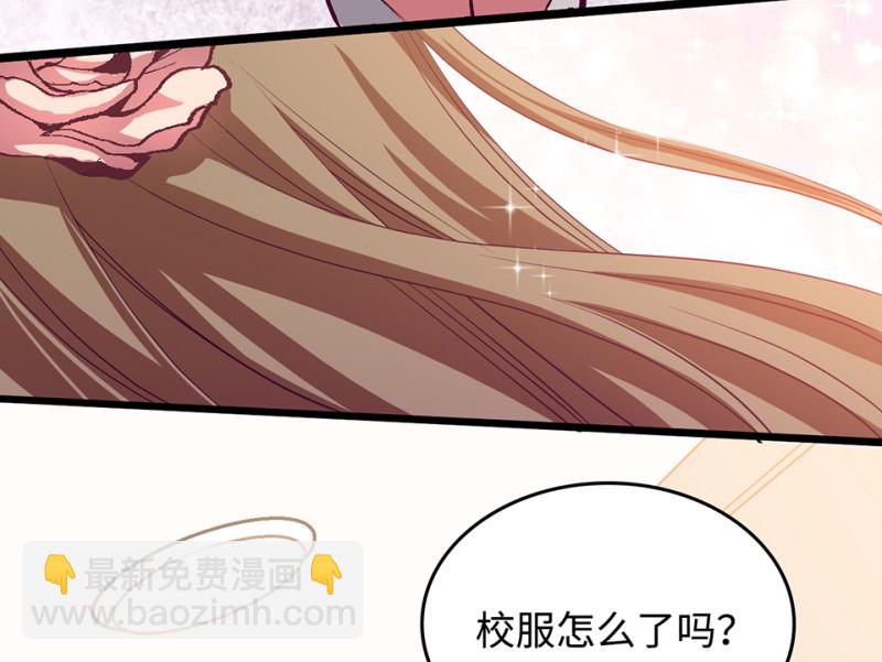 《怪奇杂货店》雪发·二 第28页