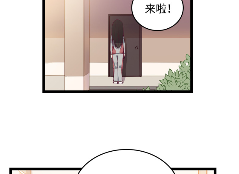 《怪奇杂货店》雪发·二 第9页