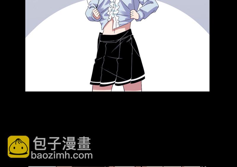 《怪奇杂货店》宠物食粮·六 第13页