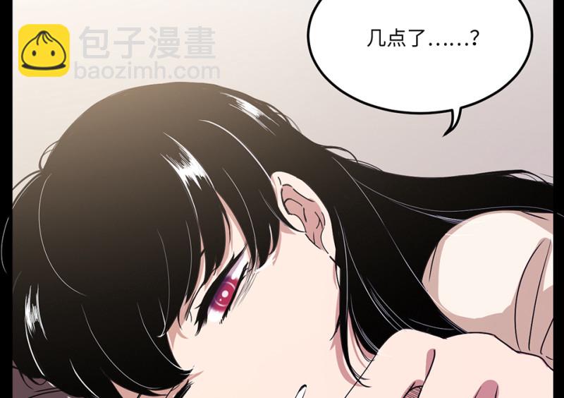 《怪奇杂货店》宠物食粮·六 第8页