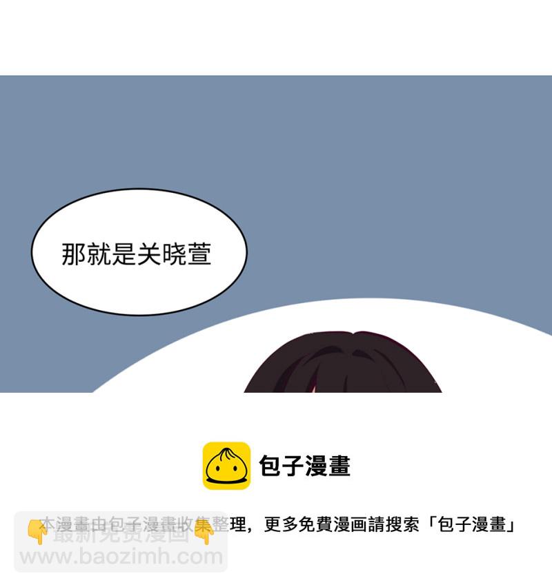 《怪奇杂货店》雪发·一 第11页