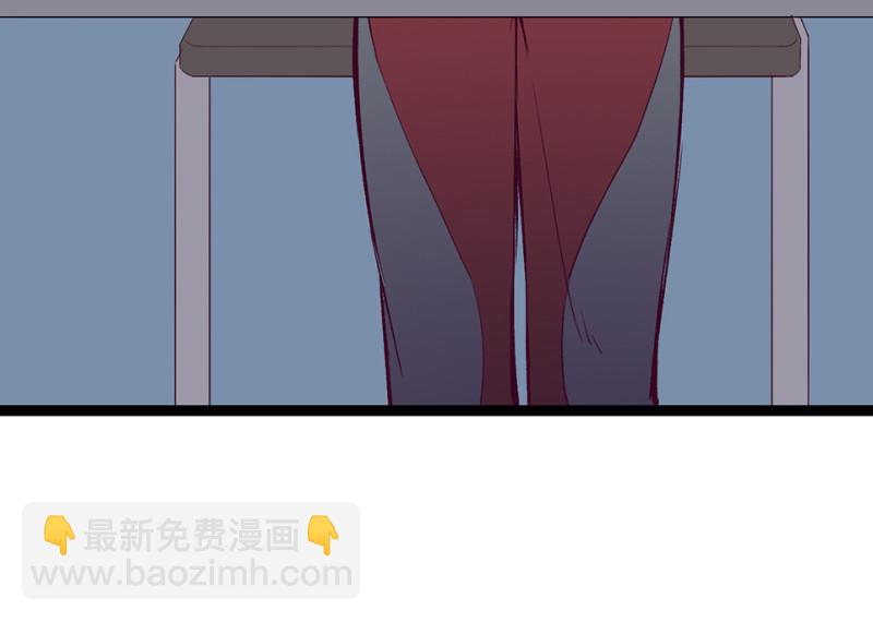 《怪奇杂货店》雪发·一 第14页
