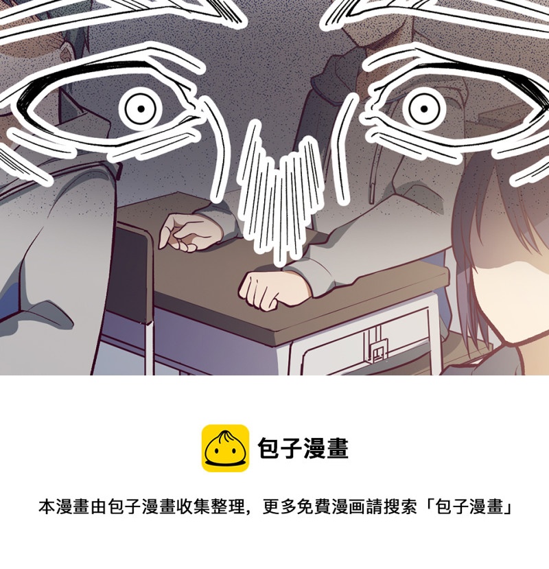 《怪奇杂货店》雪发·一 第21页