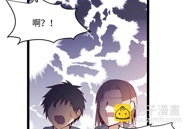 《怪奇杂货店》雪发·一 第29页