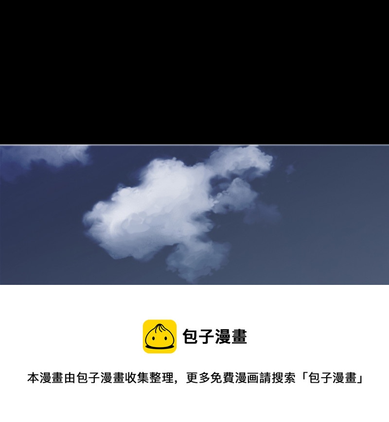 《怪奇杂货店》雪发·一 第41页