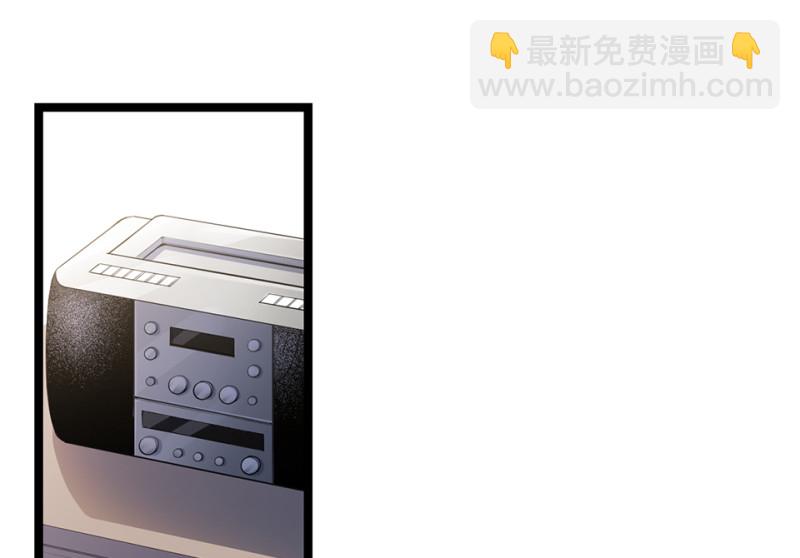 《怪奇杂货店》雪发·一 第47页