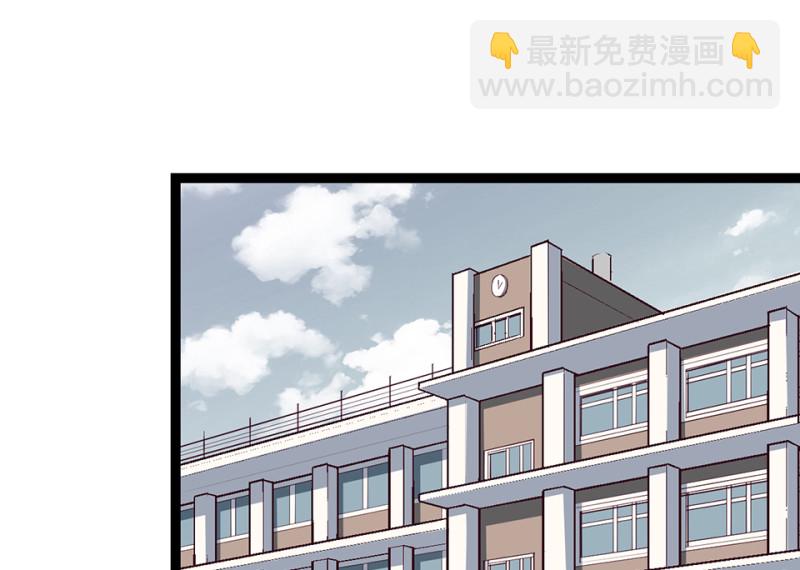 《怪奇杂货店》雪发·一 第6页