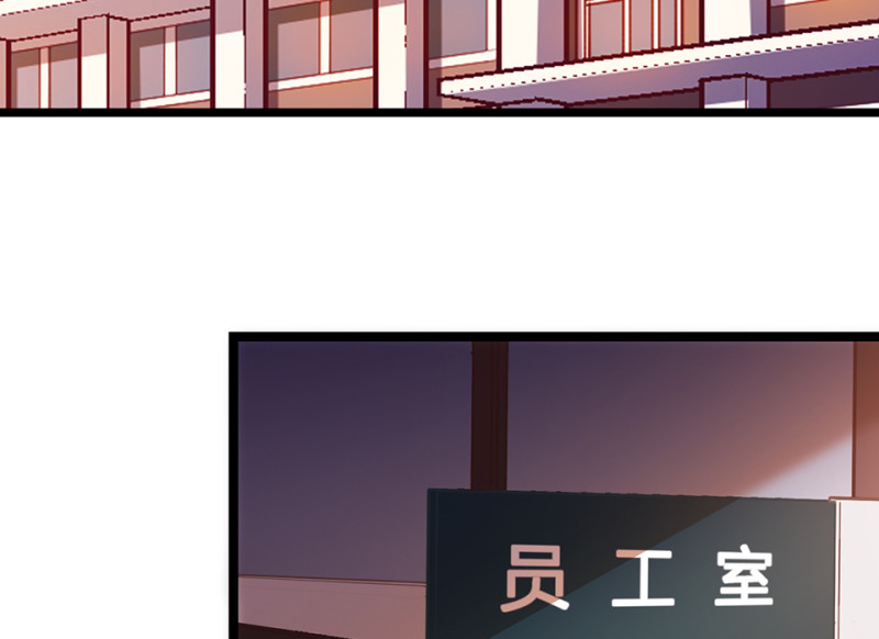 《怪奇杂货店》雪发·四 第10页