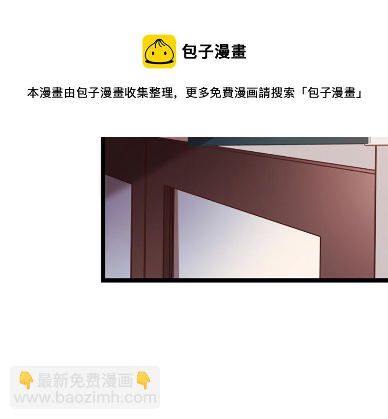 《怪奇杂货店》雪发·四 第11页