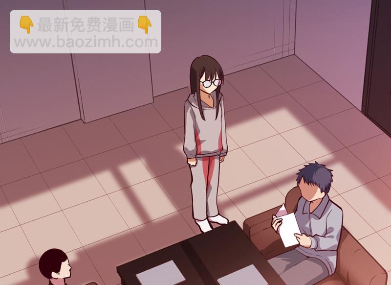 《怪奇杂货店》雪发·四 第13页