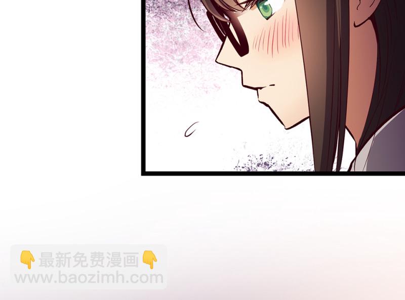 《怪奇杂货店》雪发·四 第20页