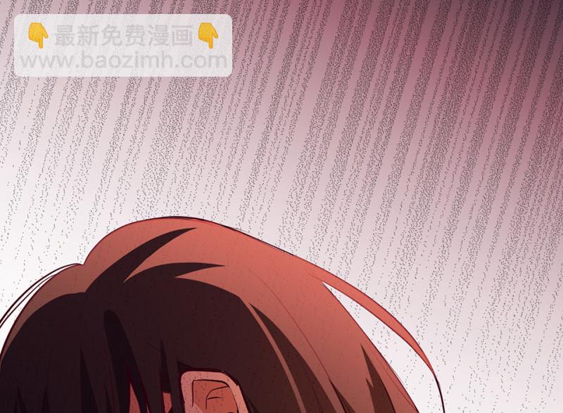《怪奇杂货店》雪发·四 第44页