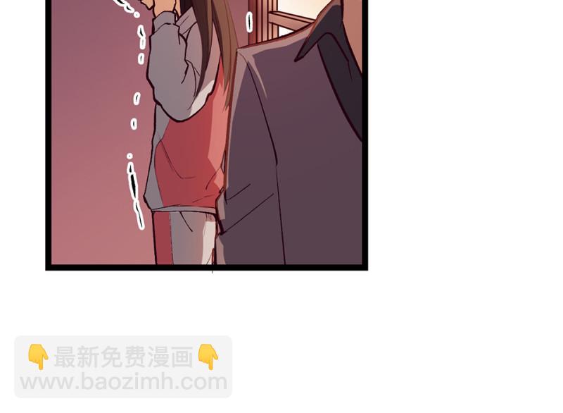 《怪奇杂货店》雪发·四 第48页