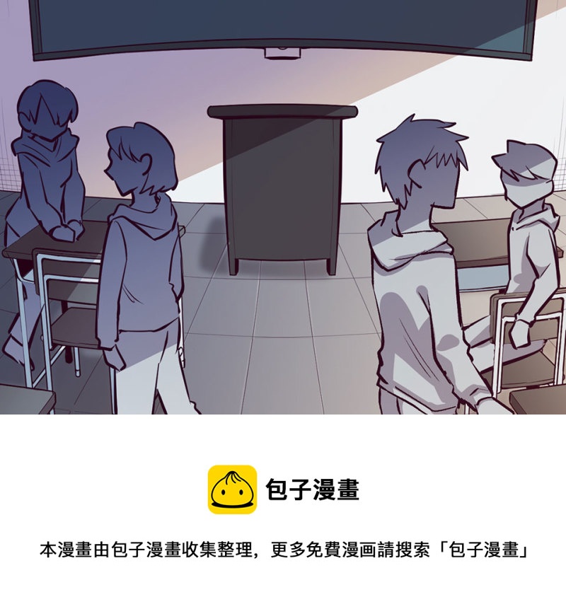 《怪奇杂货店》雪发·五 第11页