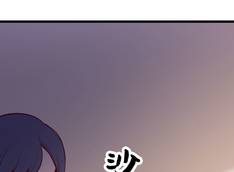 《怪奇杂货店》雪发·五 第17页