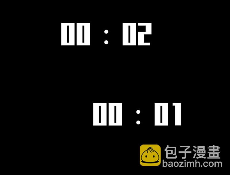 《怪奇杂货店》雪发·五 第30页