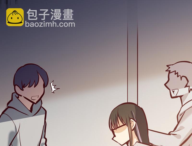《怪奇杂货店》雪发·五 第34页