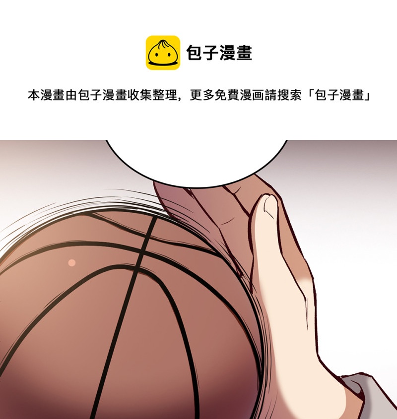 《怪奇杂货店》雪发·五 第41页