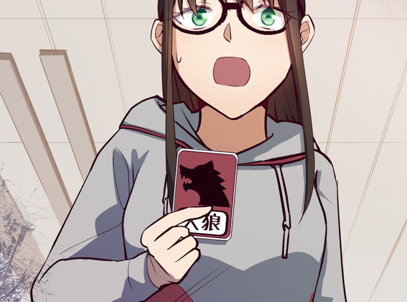 《怪奇杂货店》雪发·三 第10页