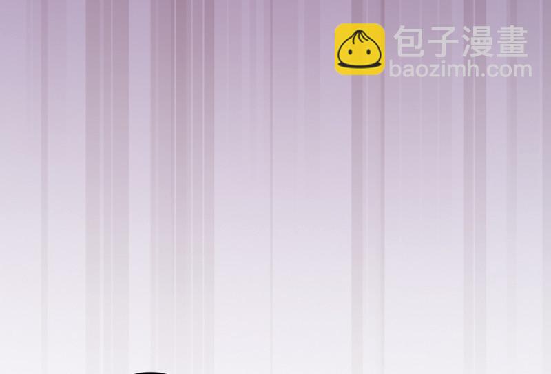 《怪奇杂货店》雪发·三 第20页