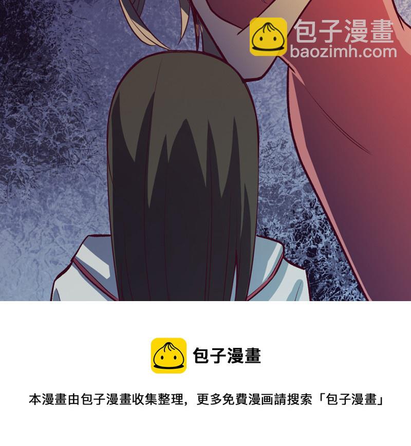 《怪奇杂货店》雪发·三 第41页