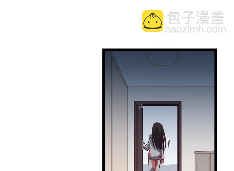《怪奇杂货店》雪发·三 第45页