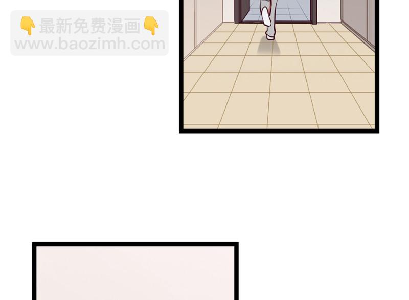 《怪奇杂货店》雪发·三 第46页