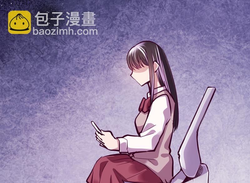 《怪奇杂货店》雪发·六 第10页