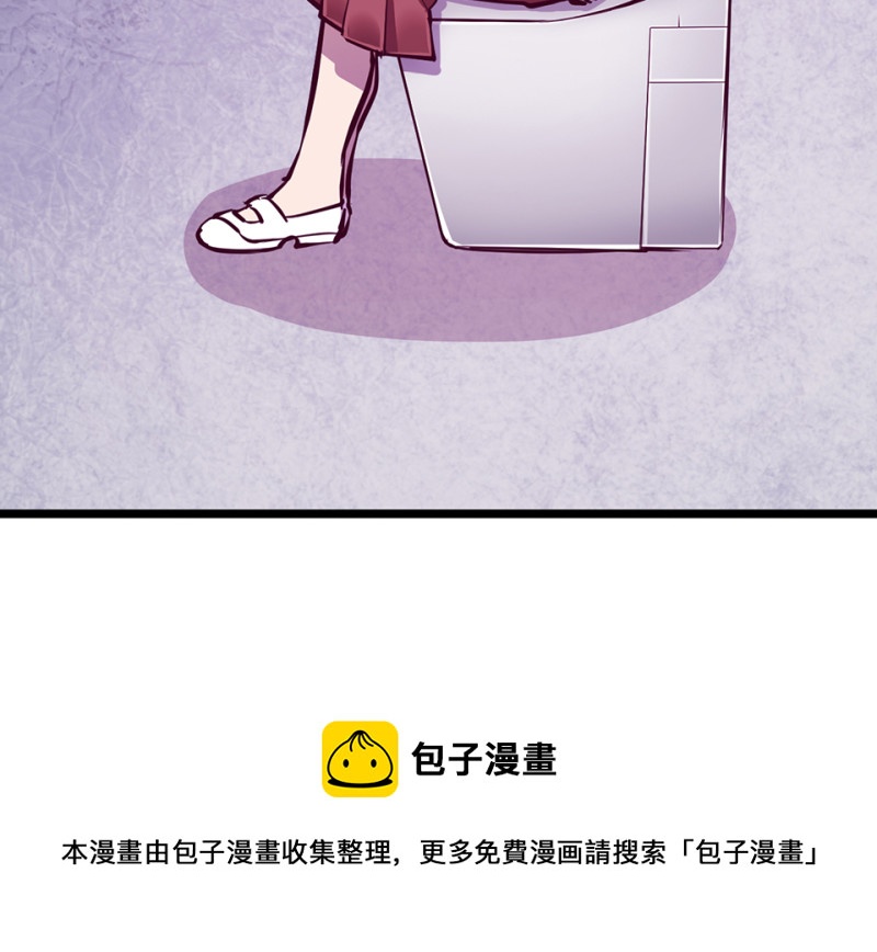 《怪奇杂货店》雪发·六 第11页