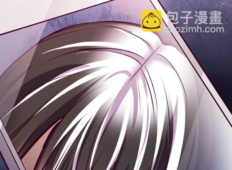 《怪奇杂货店》雪发·六 第15页