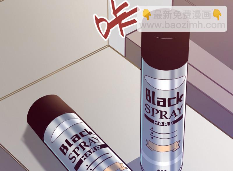 《怪奇杂货店》雪发·六 第30页