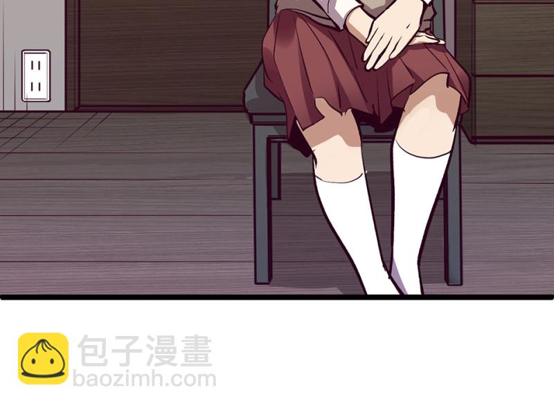 《怪奇杂货店》雪发·六 第37页
