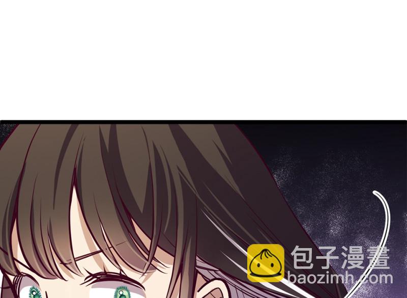 《怪奇杂货店》雪发·六 第44页
