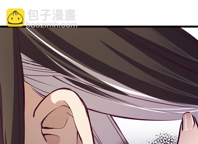 《怪奇杂货店》雪发·六 第46页