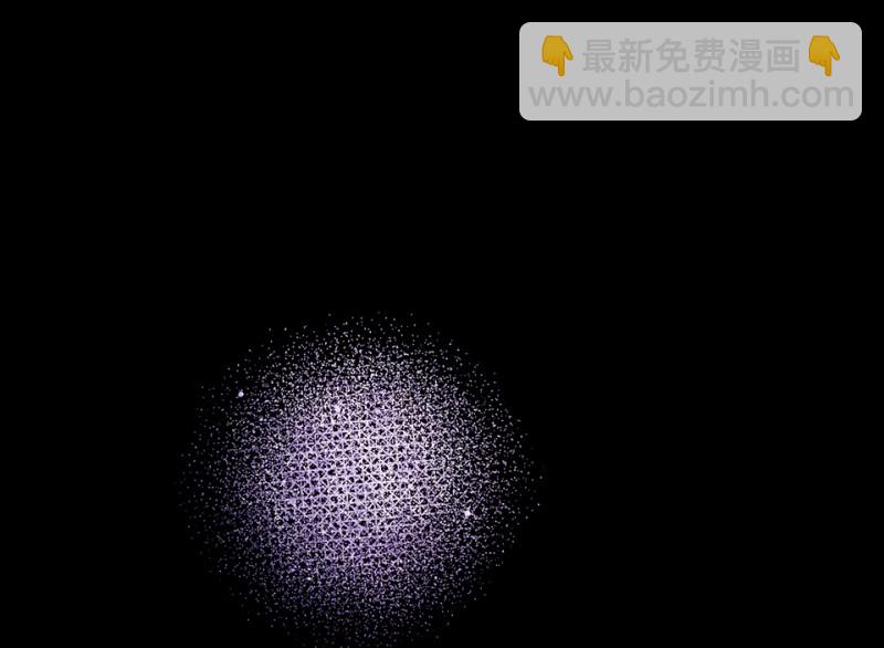 《怪奇杂货店》雪发·六 第7页