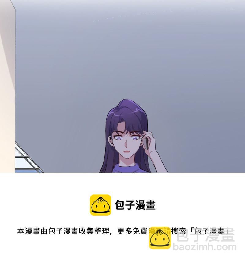 《怪奇杂货店》伤害值环·四 第11页